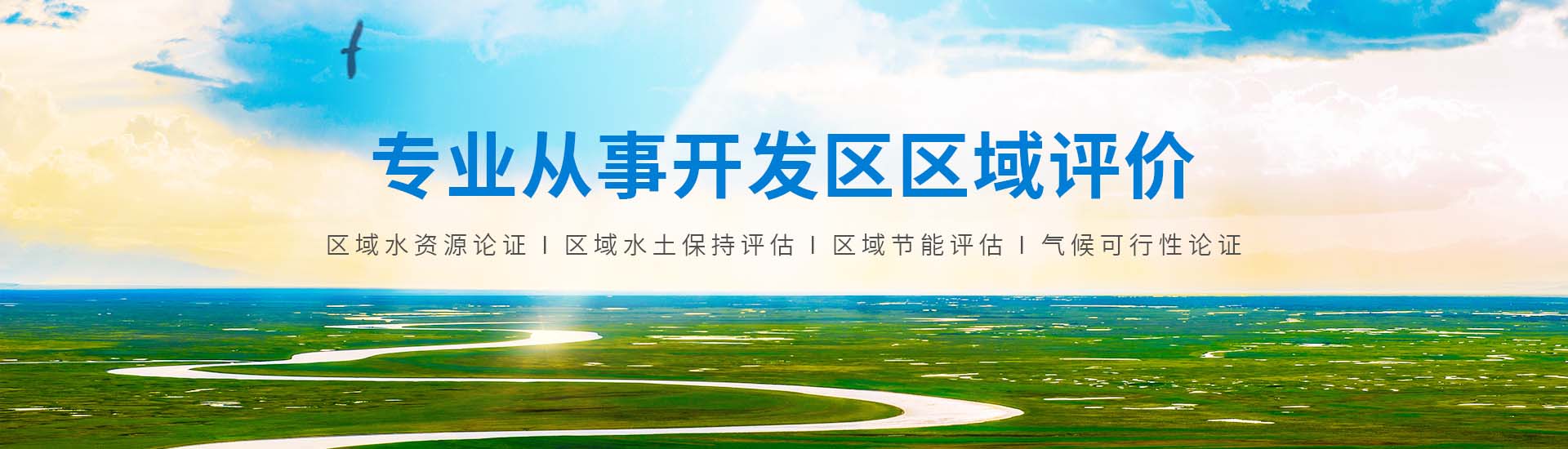 山東鑫宇土工材料工程有限公司