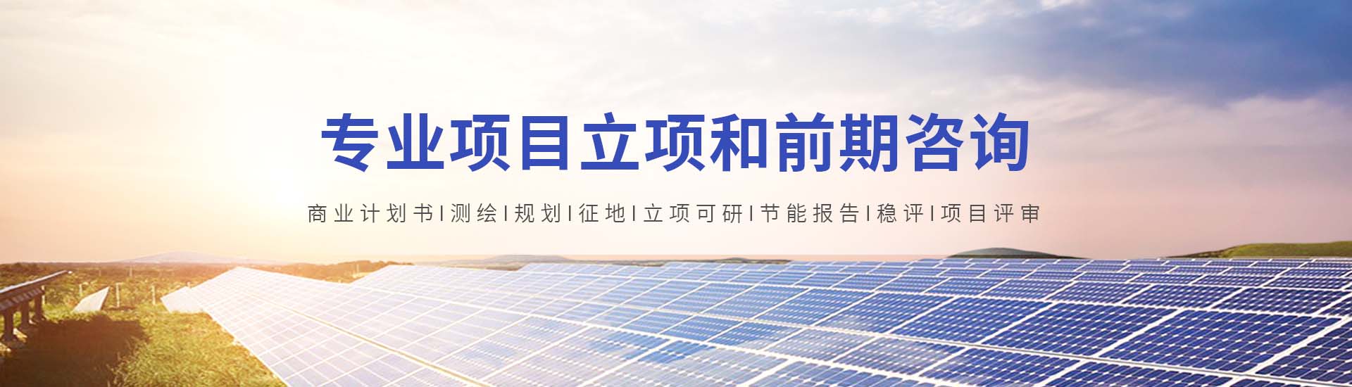 山東鑫宇土工材料工程有限公司